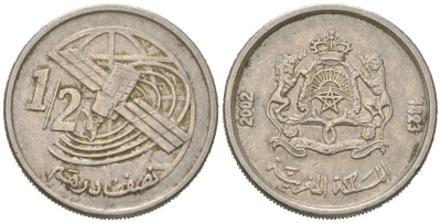 Марокко 1/2 дирхама 2002 AH 1423, Мохаммед VI (1999-) KM 116 медно-никель 4523-1122