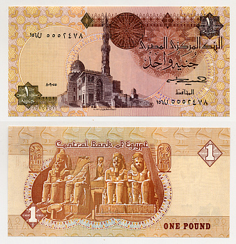 ЕГИПЕТ 1 ФУНТ 1985-1986 ПОДПИСЬ 17 Pick 50с бумага UNC (ПРЕСС) 7457-1-2-1