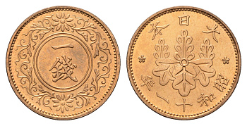 Япония 1 сен 1936 Год 11, Император Хирохито Сева (1926-1989) Y 47 бронза UNC 4695-942
