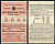 Россия 1 рубль 1914 1/5 часть билета. Благотворительная лотерея 1914 года. Второй выпуск. В пользу раненых и больных воинов бумага 437-74-1-2