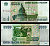 Россия 5000 рублей 1995 Pick 262 бумага 7484-34-1-2