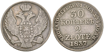 Россия для Польши 2 злотых - 30 копеек 1837 MW, Николай I (1825-1855) C 132, Биткин 1155 серебро 3851-911