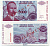 Республика Сербская (Баня-Лука) 5000 динаров 1993 SPECIMEN Pick 149s бумага UNC (пресс) 450-94-1