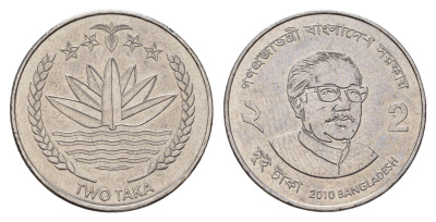 Бангладеш 2 таки 2010 год-тип KM 31.1 нержавеющая сталь UNC 119-1112