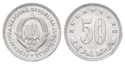 Югославия 50 пара 1953 год-тип KM 29 алюминий UNC 4701-113