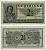 НИДЕРЛАНДЫ 2 1/2 ГУЛЬДЕНА 1945 Pick 71 бумага 444-103-3