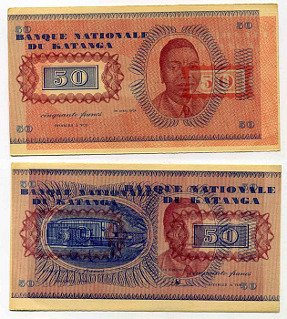 Катанга 50 франков 1960 президент Моиз Чомбе, национальная ассамблея, replacement, замещенная серия Pick 7r  бумага  аUNC 451-298-2