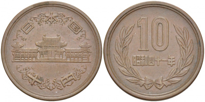 ЯПОНИЯ 10 ЙЕН 1966 ГОД 41, ИМПЕРАТОР ХИРОХИТО СЁВА (1926-1989) KM 73а бронза 77-321