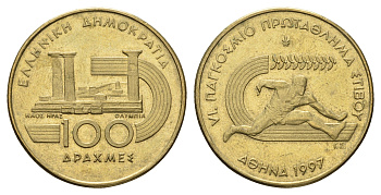 Греция 100 драхм 1997 чемпионат по легкой атлетики KM 169 латунь 221-521