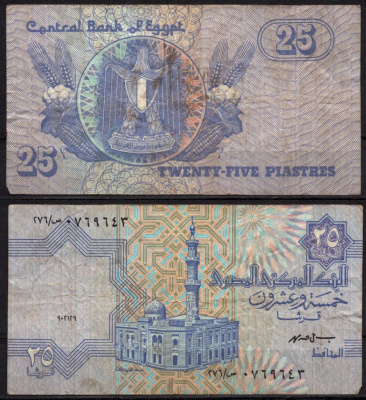 Египет 25 пиастров 1985-2008 (1999) Мечеть ас-Саида Айша, Наср-Сити (Каир), герб Pick 57 b (2) бумага 7548-95-1-1