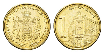 Сербия 1 динар 2007 KM 39 никель латунь UNC 4694-1139