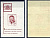 Чехословакия сувенирный блок, марка с номиналом 30 крон ND (1945-1952) 8705-15-2-1