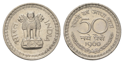 Индия 50 пайс 1960 KM 55 никель UNC 4686-1214