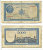 РУМЫНИЯ 5000 ЛЕЙ 1945 Pick 56 бумага 7217-55-1