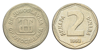 Югославия 2 динара 1993 год-тип KM 155 медь цинк никель 4684-1267