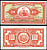 Перу 10 солей 1965 сидящая свобода, American Bank Note Company Pick 88  бумага  аUNC  3295-31-3-1