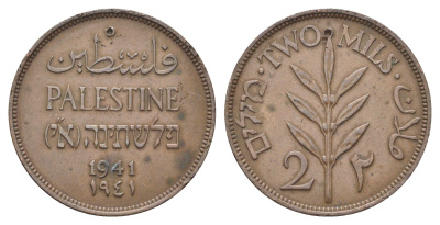 Израиль, Палестина 2 миля 1941 KM 2 бронза 4706-534