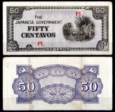 Филиппины 50 сентаво ND (1942) Японская оккупация, серия PI Pick 105 a бумага 2197-9-3-2