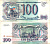 Россия 100 рублей 1993  Горянов 3.2.1, Pick 254  бумага   8614-64-3-2
