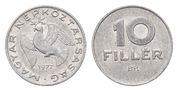 Венгрия 10 филлеров 1977 ВР KM 572 алюминий 188-938