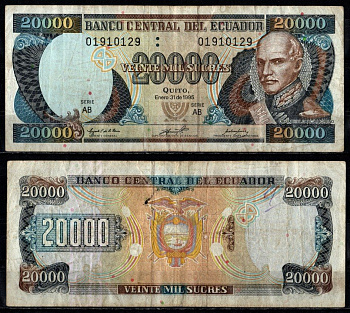 Эквадор 20000 сукре 1995 Pick 129 a бумага 7547-77-4-1