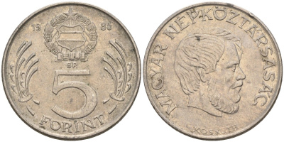 Венгрия 5 форинтов 1985 Лайош Кошут KM 635 медно-никель 4122-1237