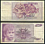 Югославия 50 динар 1990 Pick 104 бумага 8621-41-3-2
