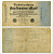 Германия 500 марок 1922 зеленая серия, 8 цифр в номере Pick 74 с  бумага 7146-47-2-2