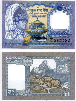 Непал 1 рупия 1995-2000 подпись 13 Pick 37(2) бумага UNC (пресс) 2119-34-2-2