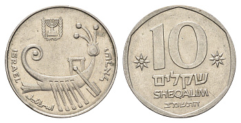 Израиль 10 шекелей 1982 JE 5742 KM 119 медно-никель 4638-356