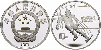 Китай 10 юаней 1991 XXV олимпийские игры в Барселоне, слалом KM 296 серебро PROOF 11-090-45