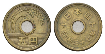 Япония 5 йен 1962 Yr. 37, Хирохито (1925-1989) Y 72a латунь 4685-914