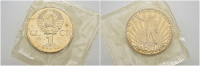 СССР 1 рубль 1982 60 лет СССР, стародел KM 190.1 медно-никель PROOF 1066-11-43