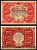 РСФСР 100 рублей 1922 Pick 133 (8), ZG-II № 2.7.7 бумага 451-1252-1