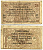 Словения, Марибор 20 винариев 1919 Maribor Ri. 124  бумага   3295-20-2-2