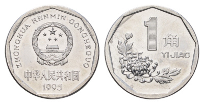 Китай 1 цзяо 1995 KM 335 алюминий UNC 4163-1026