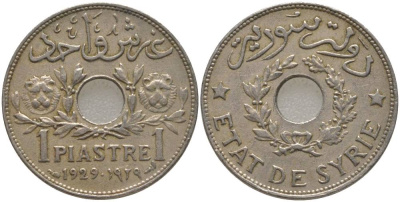 Сирия 1 пиастр 1929 Французский протекторат (1921-1945) KM 71 никель латунь 4544-1257