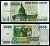 Россия 5000 рублей 1995 Pick 262 бумага 7484-60-3-2