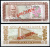 Сьерра-Леоне 50 центов, 1, 2, и 5 емалангени 1978 образец, Specimen, № 001373 Pick 4 s, 5 s, 6 s, 7 s  бумага  UNC (пресс) 451-24-1