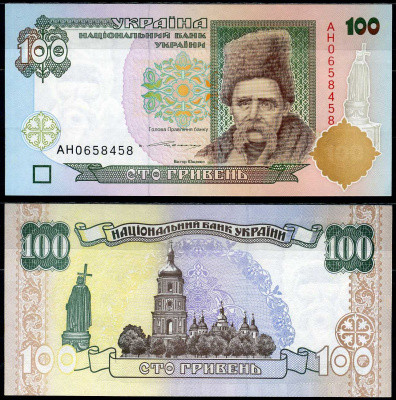 Украина 100 гривен ND (1996) Тарас Григорьевич Шевченко, Софийский собор, подпись Ющенко, серия АН Pick 114 b  бумага  UNC (пресс) 7202-31-1