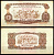 Южный Вьетнам 1 донг ND (1963) Pick R4 бумага 7205-25-1-1