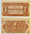 ЧЕХОСЛОВАКИЯ 1 КРОНА 1944 ПЕРФОРАЦИЯ, SPESIMEN Pick 45s бумага 00-00-00