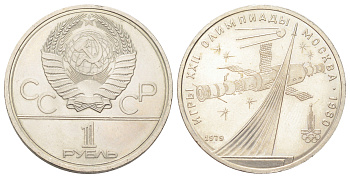 СССР 1 рубль 1979 Летние Олимпийские игры 1980 года в Москве, Монумент Покорителям космоса Y 165 медь цинк никель UNC 32-1013