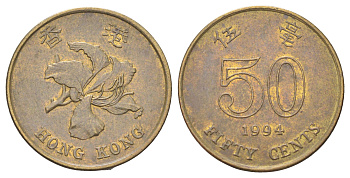 Гонконг 50 центов 1994 KM 68 сталь плакированная латунью 4700-154