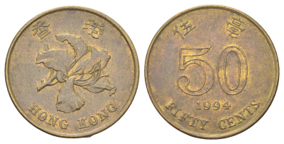 Гонконг 50 центов 1994 KM 68 сталь плакированная латунью 4700-154