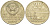 СССР 20 копеек 1967 50 лет Революции 1917 года KM 138 медь никель цинк 27-1127