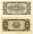 РУМЫНИЯ 3 ЛЕЯ 1952 ГОЛУБАЯ СЕРИЯ Pick 82b бумага 7484-43-2