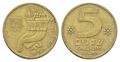 Израиль 5 шекелей 1982 JE 5742 KM 118 алюминиевая бронза 4638-354
