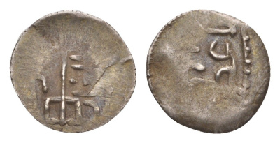 Золотая Орда, Булгар дирхем (дирхам) 1251-1259 вес 0,97 гр A-2018 серебро 4655-212