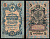 Россия 5 рублей 1909 (1917-1918) подписи: Шипов и Барышев Pick 35 a (2-2) бумага 6352-31-2-2